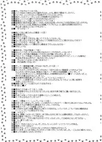 [Miyashiro Sousuke] Chichi Miko! Inran Otome Zoushi