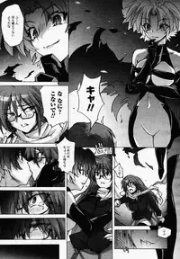 Comic Unreal 2007-02 Vol. 5