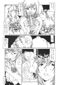 (COMIC1☆2) [iconoclast (B-MARY)] C.Z.O.K (Kenkou Zenrakei Suieibu Umisho)