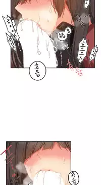 [Mx2J] Hahri's Lumpy Boardhouse Ch. 1~14【委員長個人漢化】（持續更新）