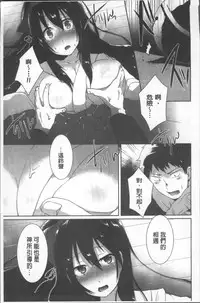 [Ebina Ebi] Shinsen Puriman - Fresh Puriman [Chinese]