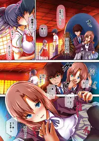 [Maruwa Tarou] Shoujo Mysterica [Digital]