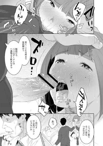 近親性バイアス