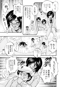 COMIC MUJIN 2011-01