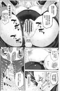 [Anthology] Bessatsu Comic Unreal Ningen Bokujou Hen 4 [Chinese]