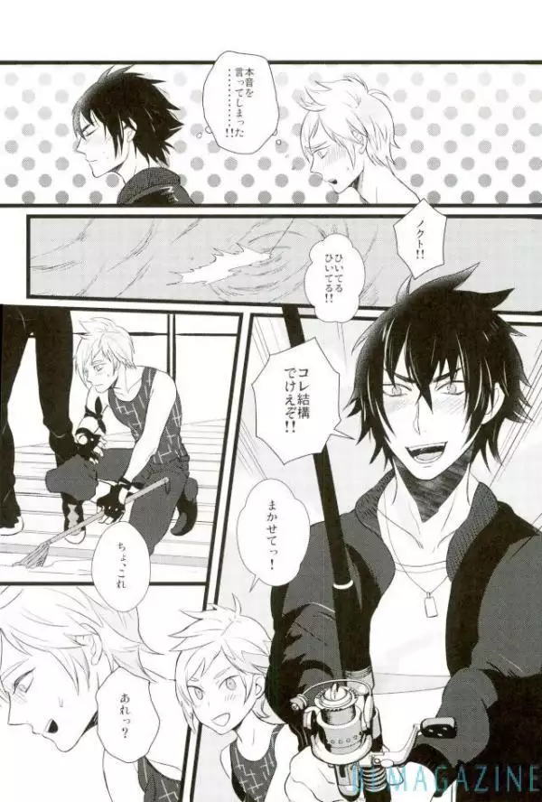 モラトリアムハタチームBis