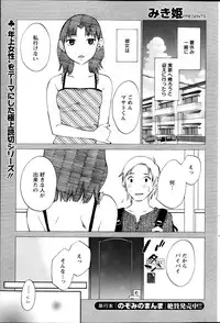 Action Pizazz Special 2013-10