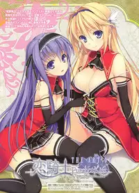 Dengeki Moeoh 2012-06 (new)