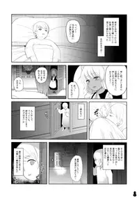 (COMIC1☆13) [Yurerutikuwabu (Various)] Botebara Haramase Goudou