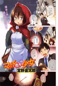 COMIC Anthurium 2016-05