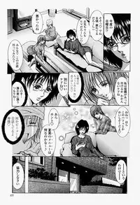 COMIC Momohime 2004-08