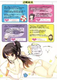 [Tanuki Soft] Shoujo Ramune Settei Gengashuu