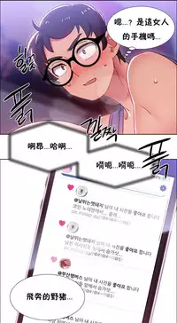 Rent girls 出租女郎 Chinese Rsiky