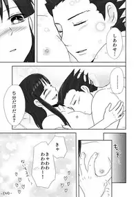 [Nonomi] NaruMayo R-18 Manga (Gyakuten Saiban)