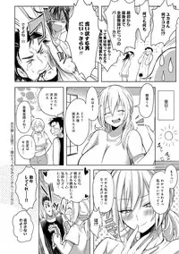 COMIC Anthurium 017 2014-09 [Digital]