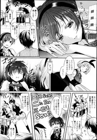 COMIC Maihime Musou Act. 06 2013-07