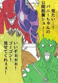 [BLACK SOUSAI STUDIO] QUEEN HEAVEN HELLS GATE Vol.1