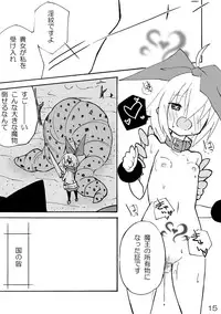 [Miyago Cafe (Miyago Rince)] GAME OVER [Digital]