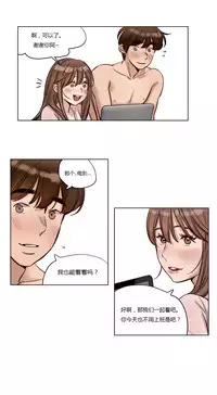 [Ramjak] Atonement Camp Ch.0-47 (Chinese)