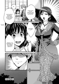 [Pon Takahanada] Niizuma Osenaka Nagashimasu Ch. 1-3 [English] [HappyMerchants]