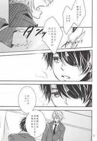 (CCOsaka102) [3982 (Okome)] eternal heaven (ALDNOAH.ZERO)