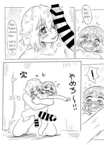 [frogsnake] Kawashiro san's secret bathroom (English)