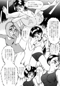 [Eiri Kiku] LiSTen to the BeaT