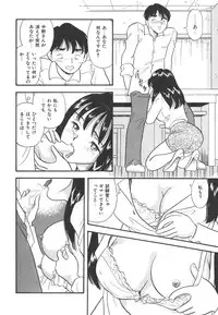 [Satou Marumi] Mayonaka no Sailor Fuku