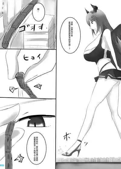 Kyodai Seishoujuu Goudou