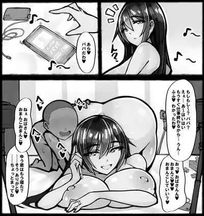 Mousou Kosatsu AV Doutei to Hitozuma…