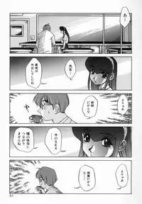 [Koshou Shoushou] Kagai Jugyo ha Houkago ni