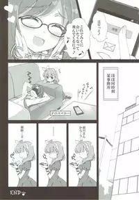 (C87) [OSHABAN (Sasahiro)] Miku-nyan Eronyan Sugu Ikunyan (THE IDOLM@STER CINDERELLA GIRLS)