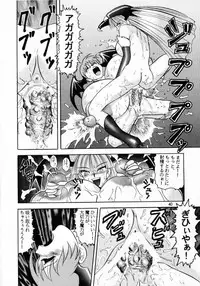 (C53) [Raijinkai (Harukigenia)] Lilith Muzan (Vampire Savior [Darkstalkers])