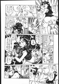 [Moriman Sho-Ten (Various)] KATZE 13 (Neon Genesis Evangelion)