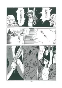 [Bangaichi mitsugu] wakuwaku daimanzoku