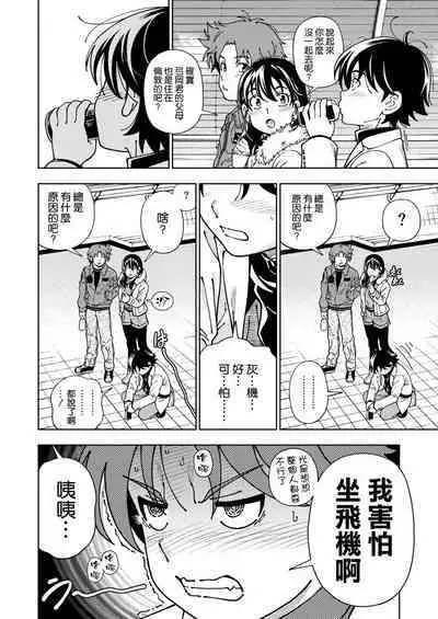 [Kensoh Ogawa (Fukudahda)] Honey Blonde ~Margaret~ [Chinese] [空気系☆漢化] [Digital]