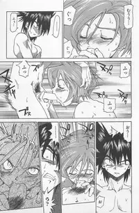 [Saitani Umetarou] Hot Spot