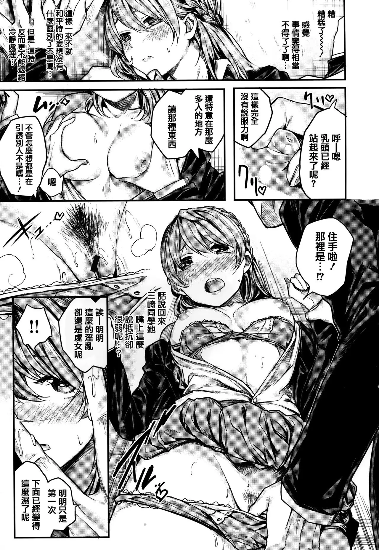 Ama Nama - Vivid Honey