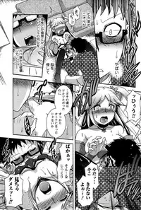 [Hinase Aya] Moe Mani