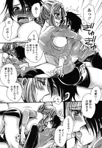 [Amatsuki Ruri] Otouto-Chan Rhapsody [Digital]