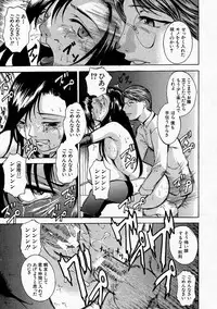 Comic Shingeki 2004-05