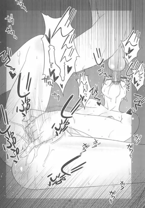 Kaijou Genteibon matomemasita