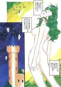 [Anthology] Pai;kuu Daihachigou (Various)