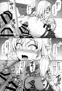 (C87) [Sugar*Berry*Syrup (Kuroe)] Joou Sange (Shokugeki no Soma)