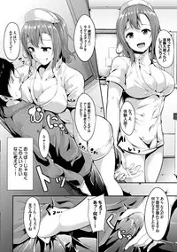 [Alp] Honey Trap [Digital]