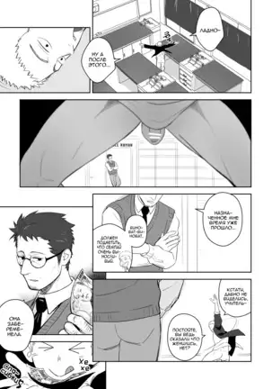 Tabun Sore ga Love Nanjanakarou ka. 2