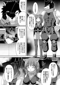 [Takayuki Hiyori] Maju Youjo [Digital]