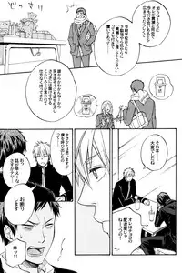 (HaruCC18) [Komae Salon, Oniyuri (Matsumoto Azusa, Tayoko)] Melt (Kuroko no Basuke)