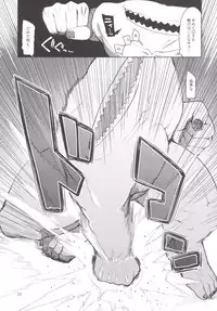 [Metamor (Ryo)] Dosukebe Elf no Ishukan Nikki 1 [Digital]