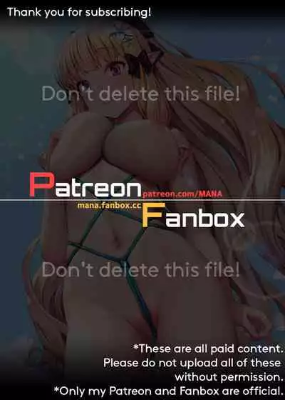 Gentle Connect! Re:Dive 3 "Amakuchi"